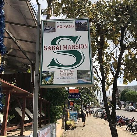 Ao NangSabai Mansion公寓 外观 照片