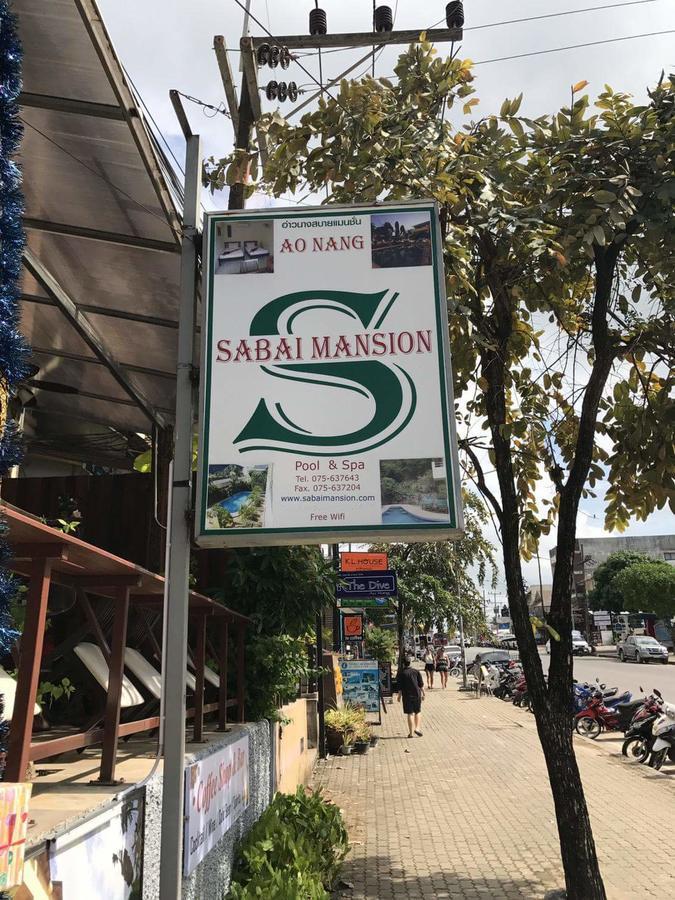 Ao NangSabai Mansion公寓 外观 照片